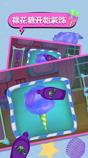 史莱姆宝贝棉花糖