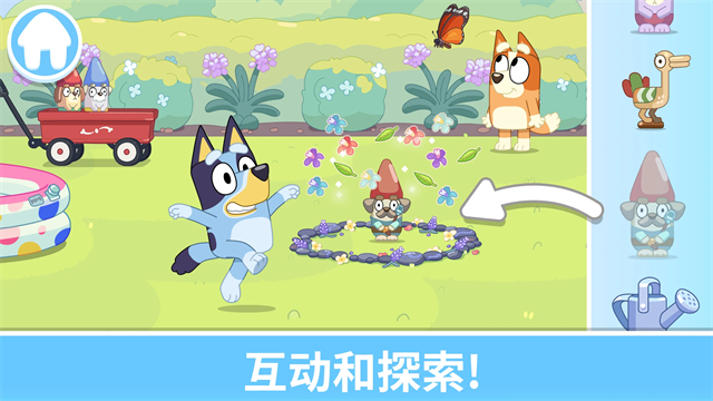 Bluey: Let’s Play!安装器