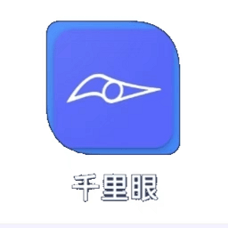 千里眼运输监测