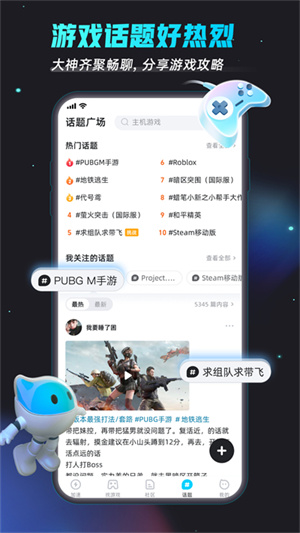英雄联盟手游
