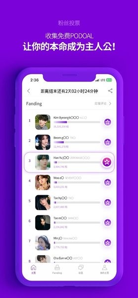 PODO漫画免费最新版