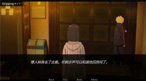 鸣人的假期6.0
