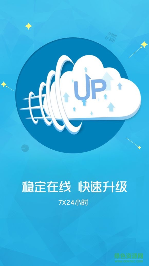 云派