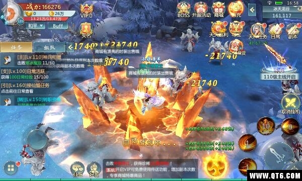 大道独行