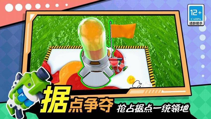 海域生存战