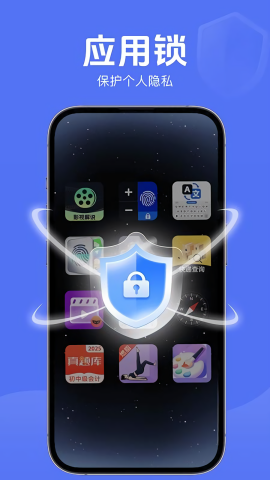 隐私隐藏计算器