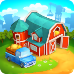 农场：农村之快乐故事