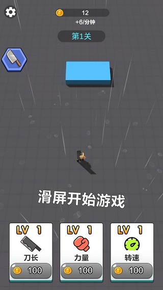 僵尸别追我 (1)