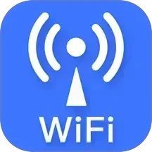 WiFi万能链匙