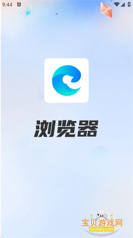Deep浏览器