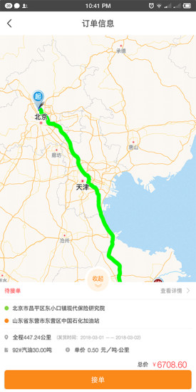 油好运