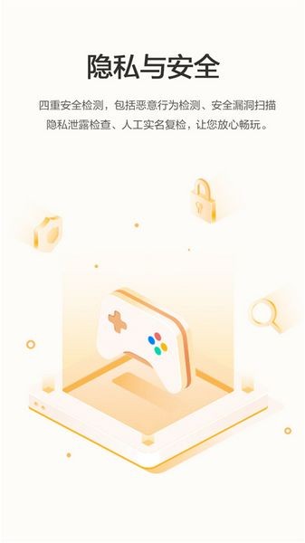 荣耀游戏中心 最新版v15.2.1.300