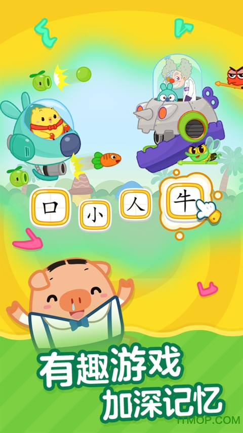 托托树屋