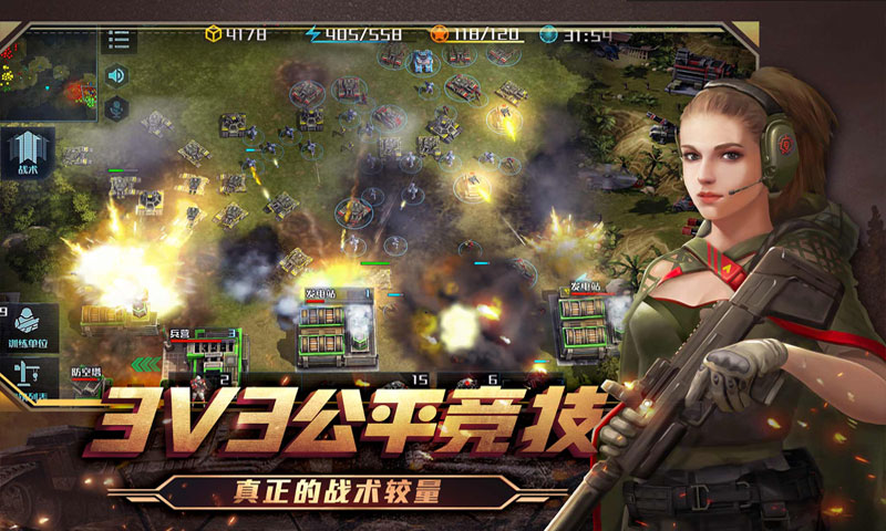 Art of War 3(全球行动无限版)