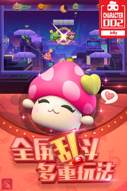 乐趣不打烊 乐趣不打烊