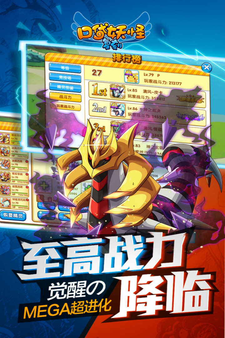 精灵宝贝