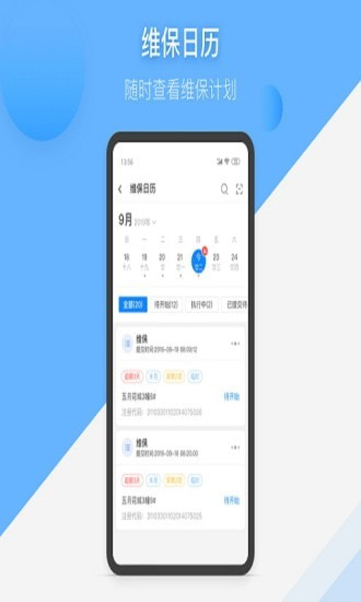 维小保维保 维小保维保