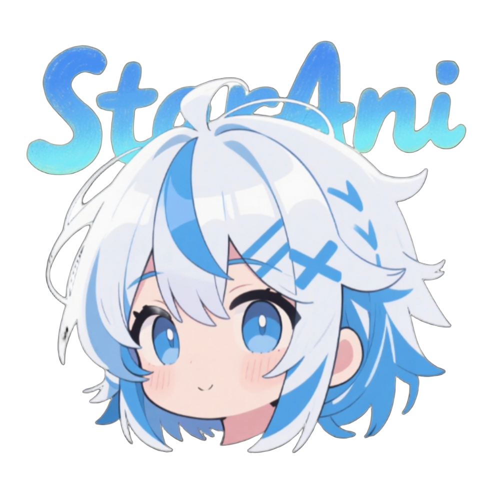 StarAni动漫app手机版
