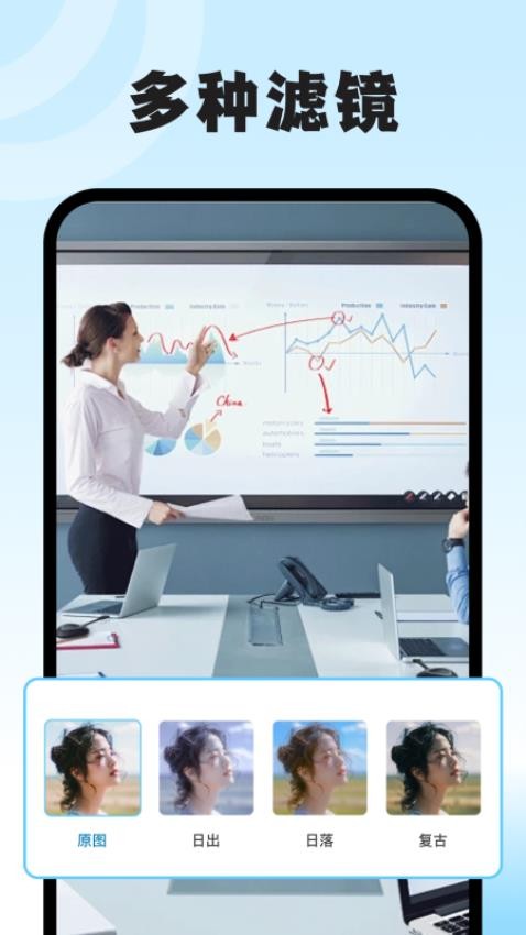 水印相机打卡免费版 水印相机打卡免费版