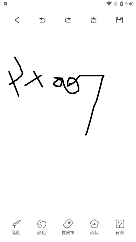 绘画神器软件手机版下载