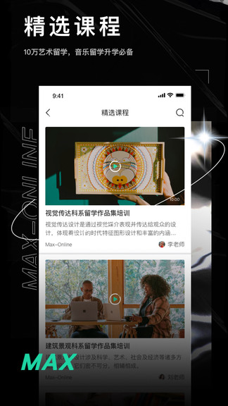 小美在线 小美在线