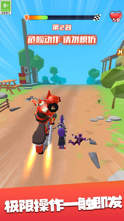 极品山地车 极品山地车