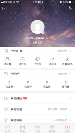 bgo美妝網