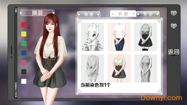 我做夫人那些年之都市物语