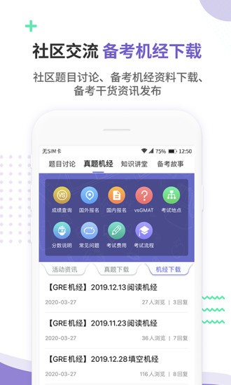 雷哥GRE 雷哥GRE