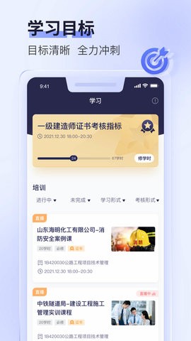 数培通