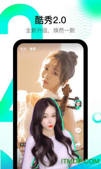 酷秀LIVE