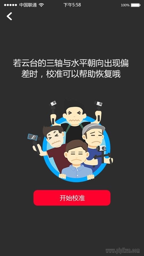 智云掌上助手官方版