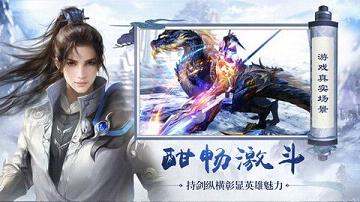 扶摇九天