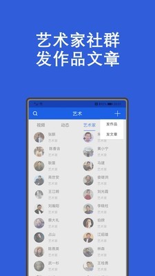 艺佰