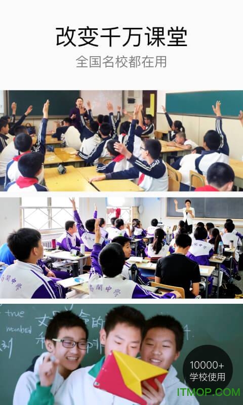 BOXFiSH盒子鱼英语手机版