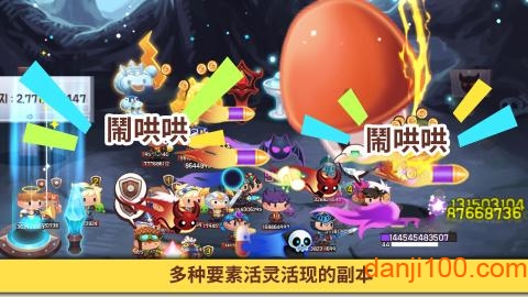 龙头镇