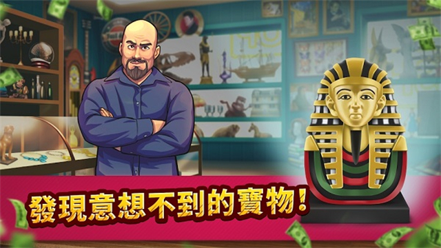Bid Wars: Pawn Empire