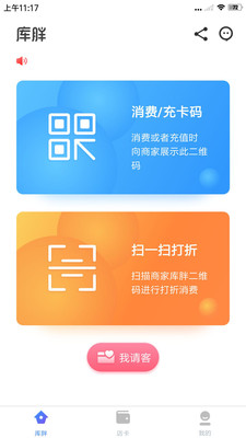 库胖打折 库胖打折