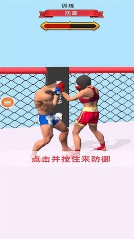 我拳头贼大