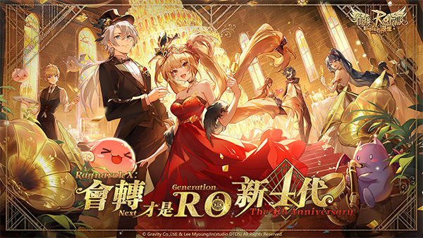 ROX新世代安装器