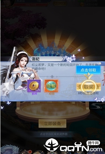 毒仙侠