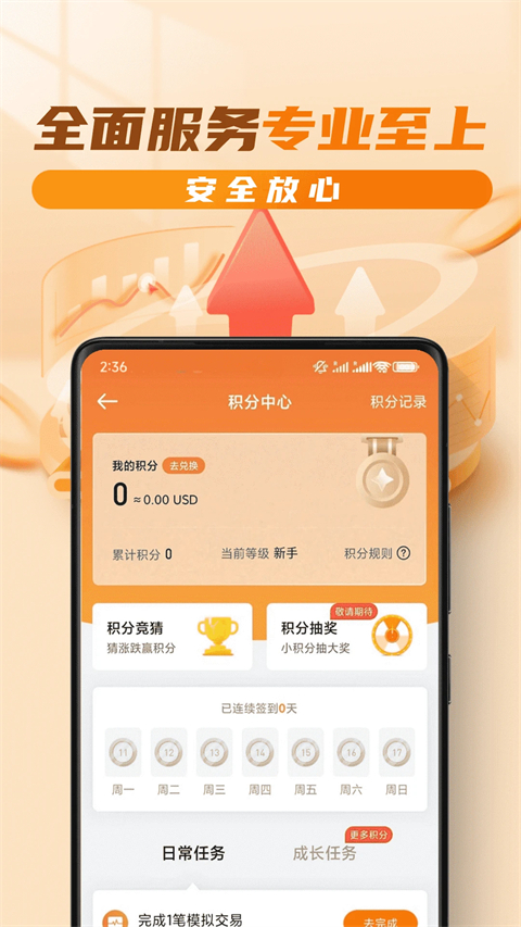 油汇通