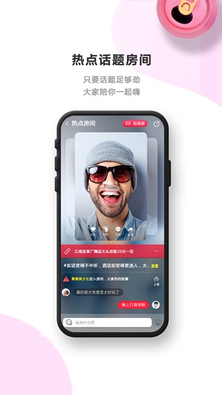 有的看 官方版v2.3.3