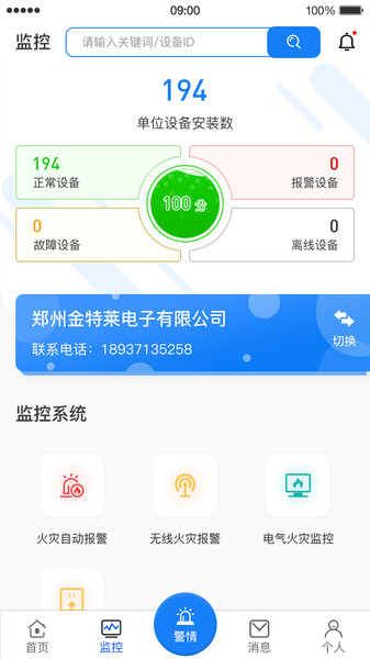 金智云