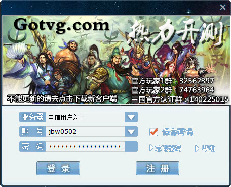 游聚游戏平台最新版