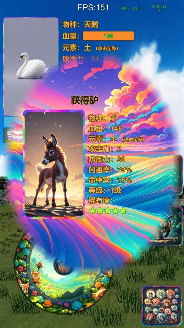 进化岛乱斗3D