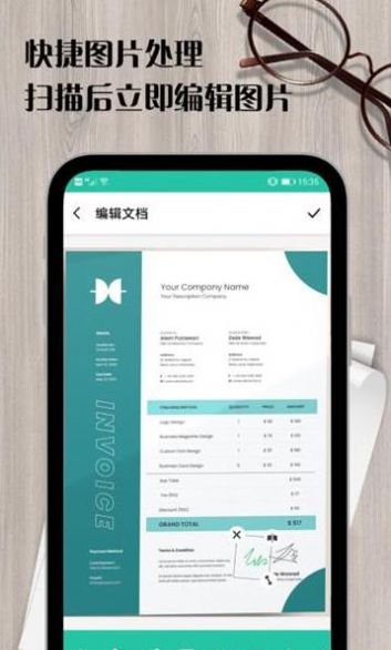 CamScanner