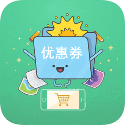 领券无忧