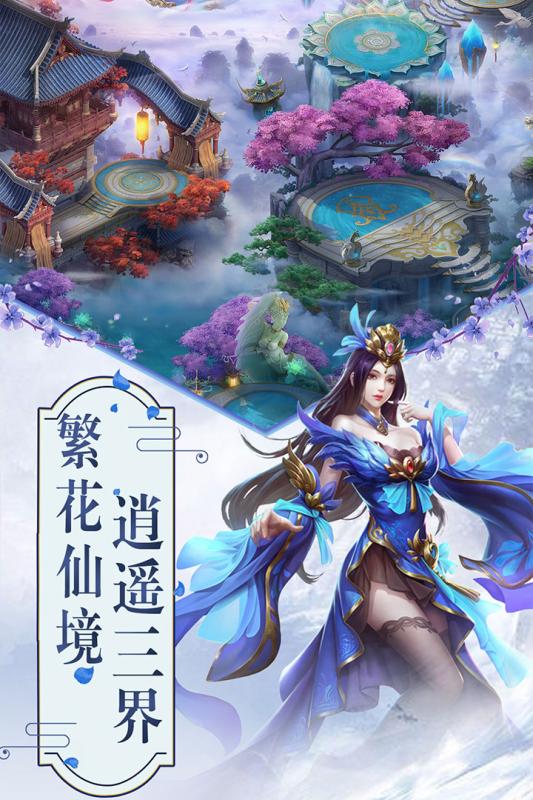 神器单机版