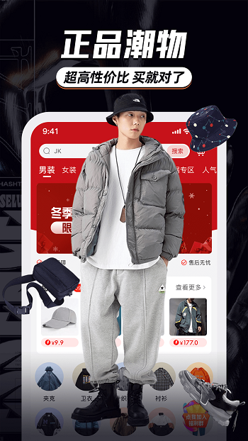 穿搭有品服装搭配app